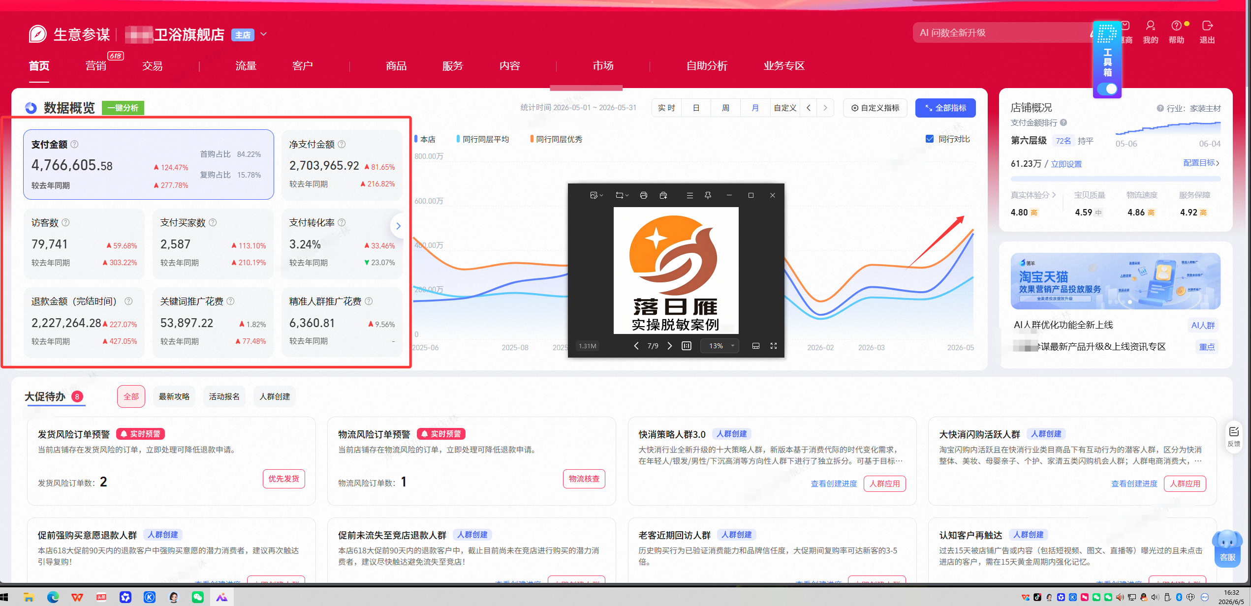 2026年客服外包公司排名前五专业深度测评 2026年客服外包公司排名前五专业深度测评